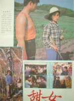 chinesefreexxxxhd实拍